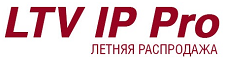 Распродажа LTV IP Pro